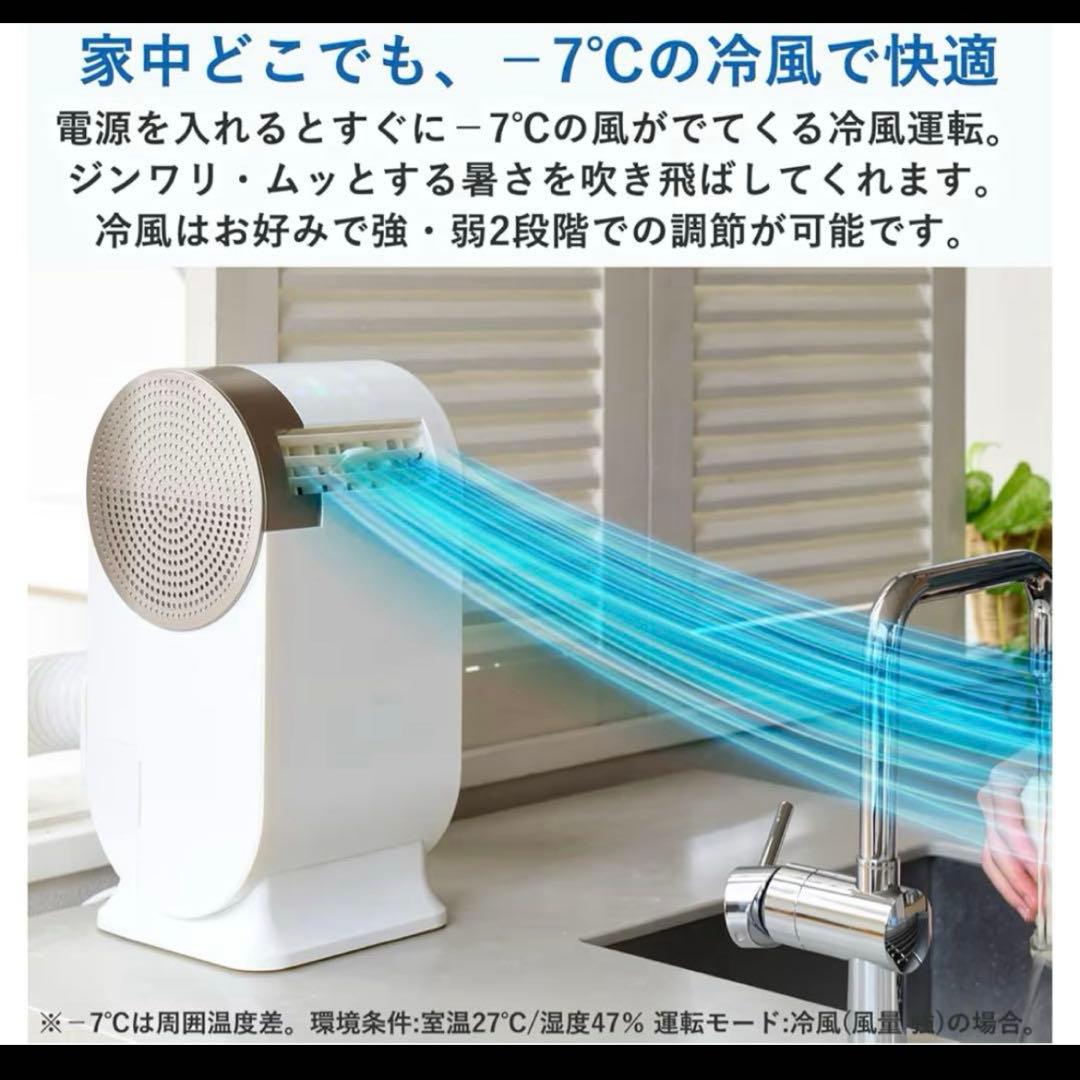 美品✨YAMAZEN コンパクトクーラー スポットクーラー YEC-RD03