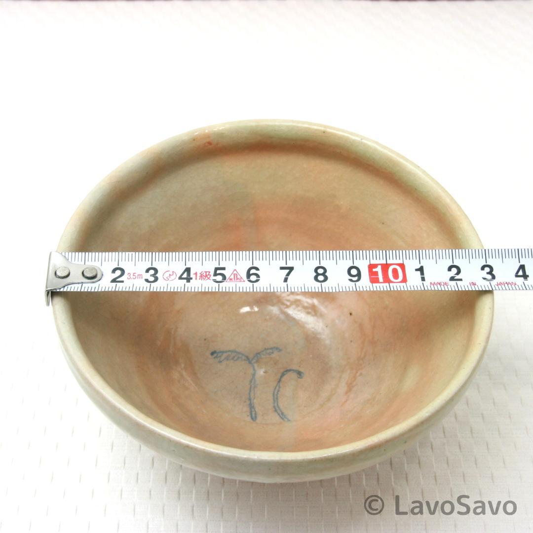 ☆美品☆ 天水窯 稲垣竜一 茶碗 モダン 絵入り