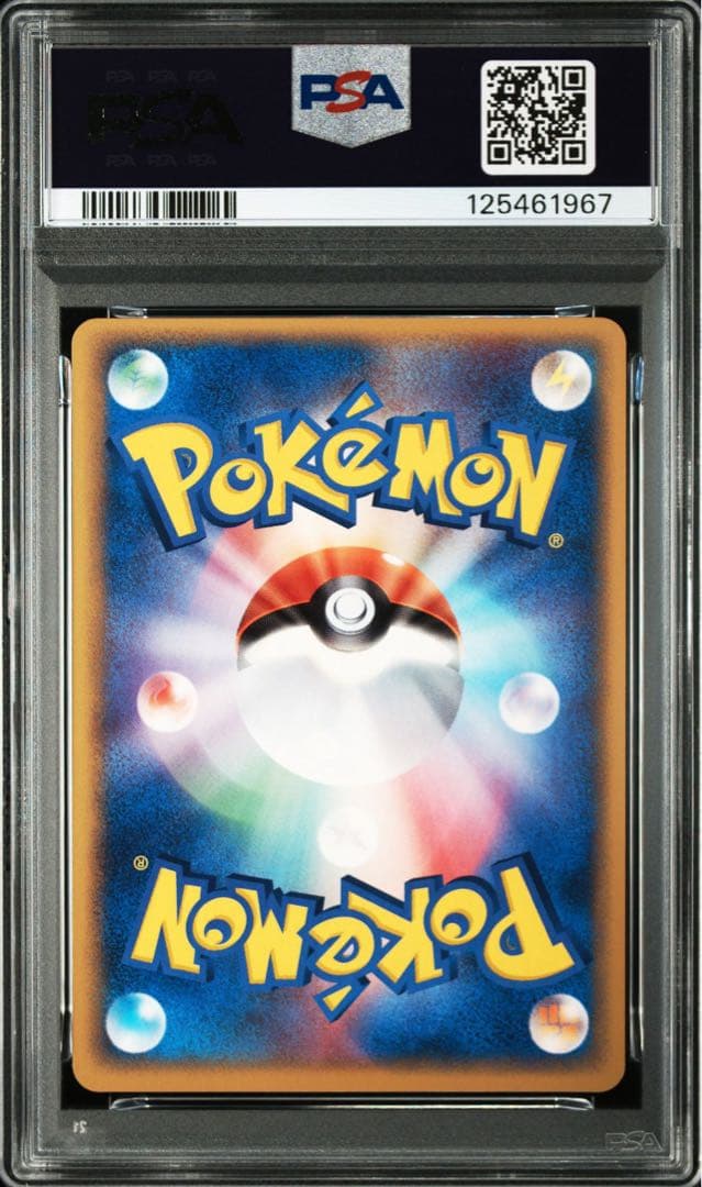 PSA10 ポケパークのアチャモ PCG-P 047 プロモ