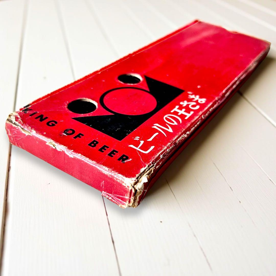 1958年【やなせたかし】漫画家デビュー作『ビールの王さま』著者写真直筆サイン本