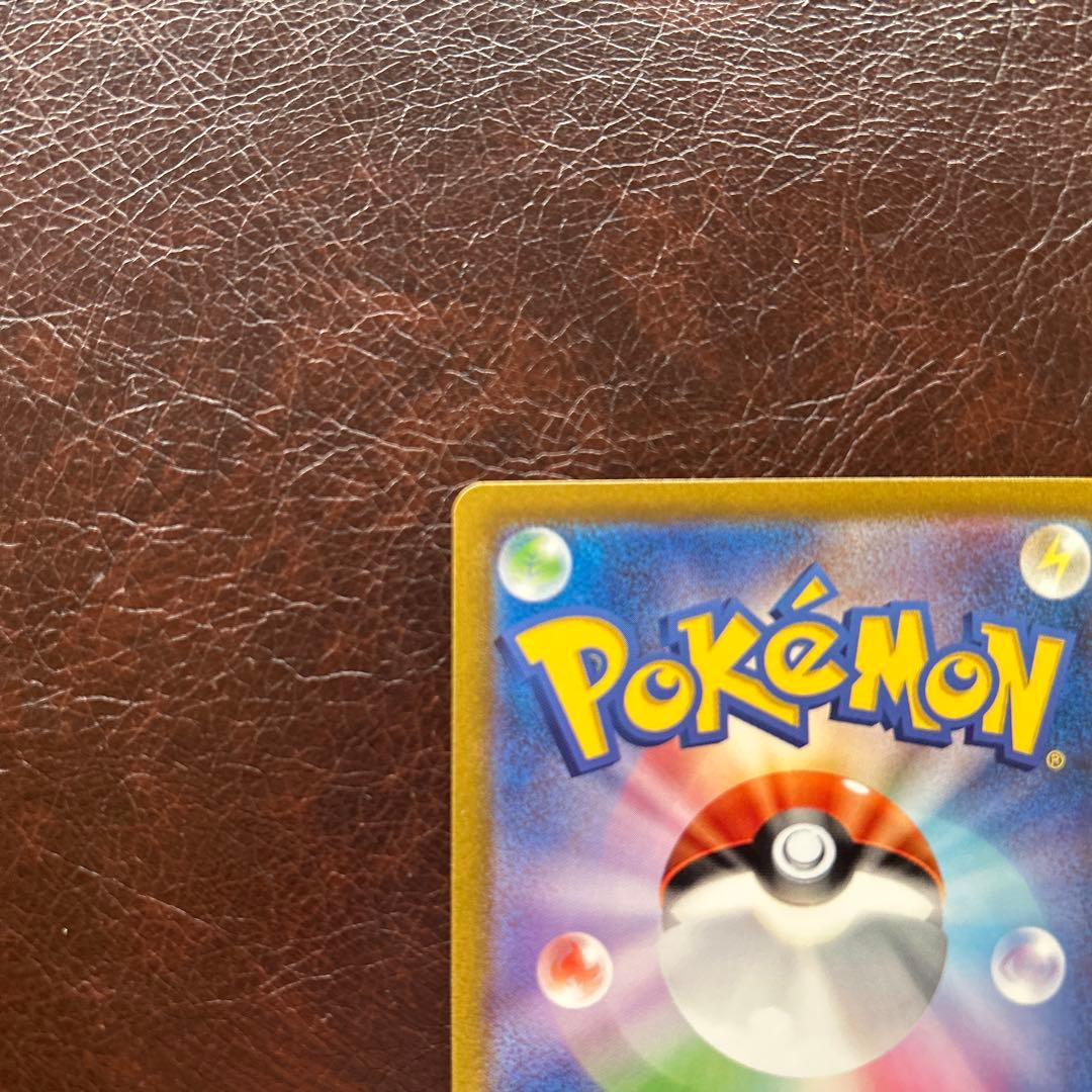 ポ*き様 リザードンex SAR SV2a ポケモンカード151 201/165