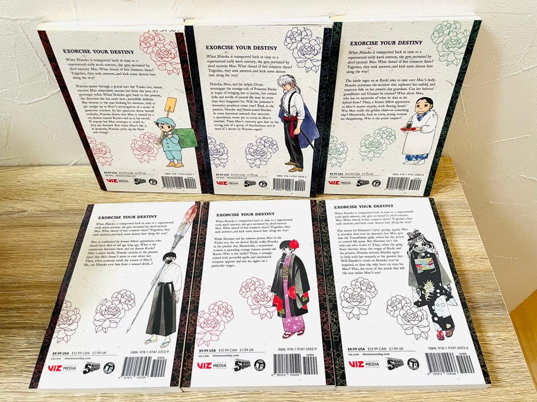 英語版★ MAO 全21巻セット 高橋留美子