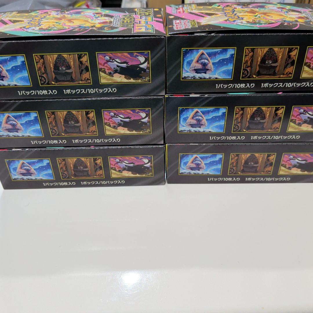 MEGAドリームex 最終値下げ　値下不可