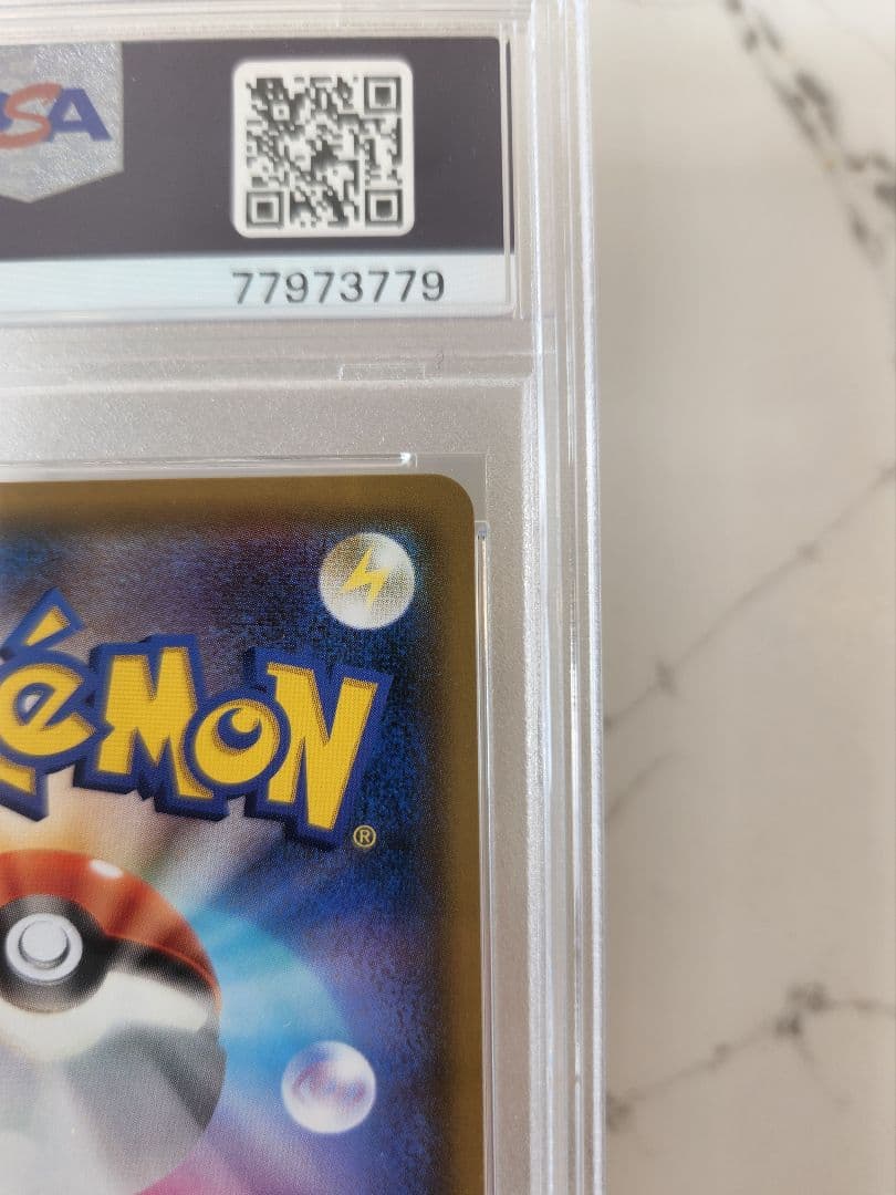 《極美品》リザードン＆テールナーGX SA 【PSA10/世界1992枚】