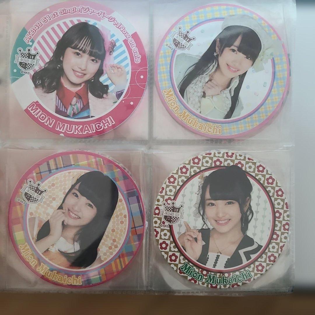 向井地美音 コースター