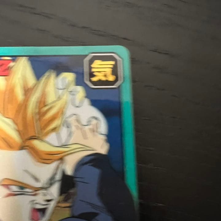 ドラゴンボールZ スーパーバトル 500集中！エネルギー弾！！