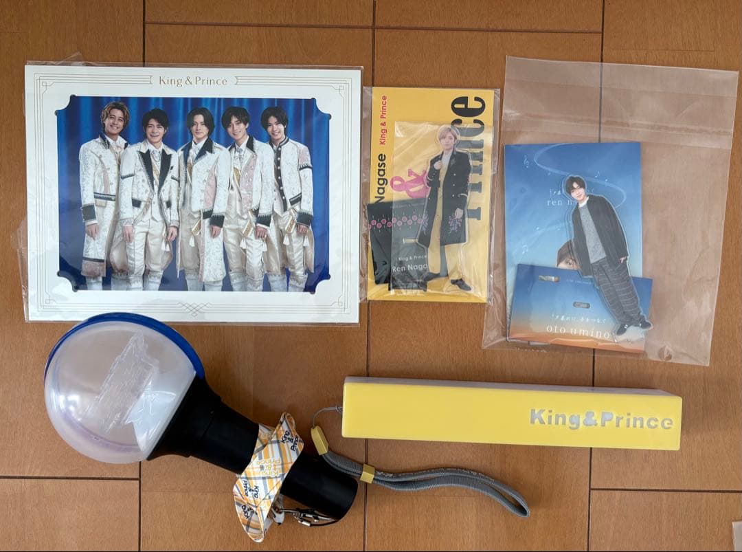 キンプリ　永瀬廉　セット