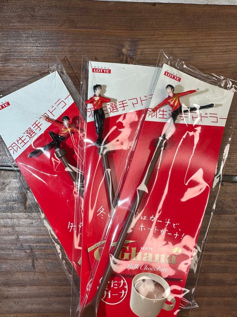 羽生結弦選手 LOTTE マドラー三本セット(マグネットおまけ付き)