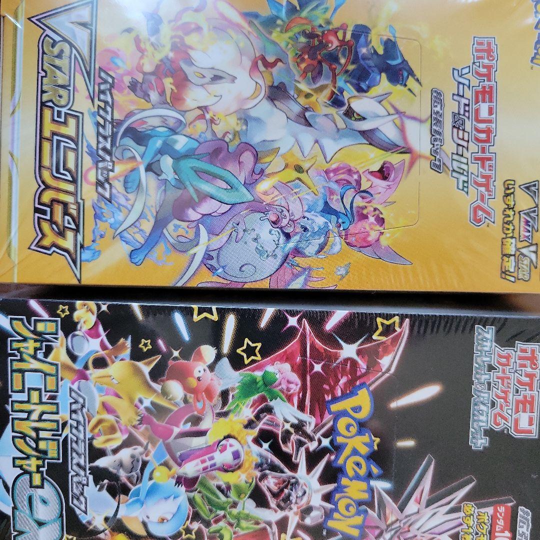 イブ品 ポケモンカード Amazon.co.jp: ポケモンカードゲームSV sv4a ハイクラスパック