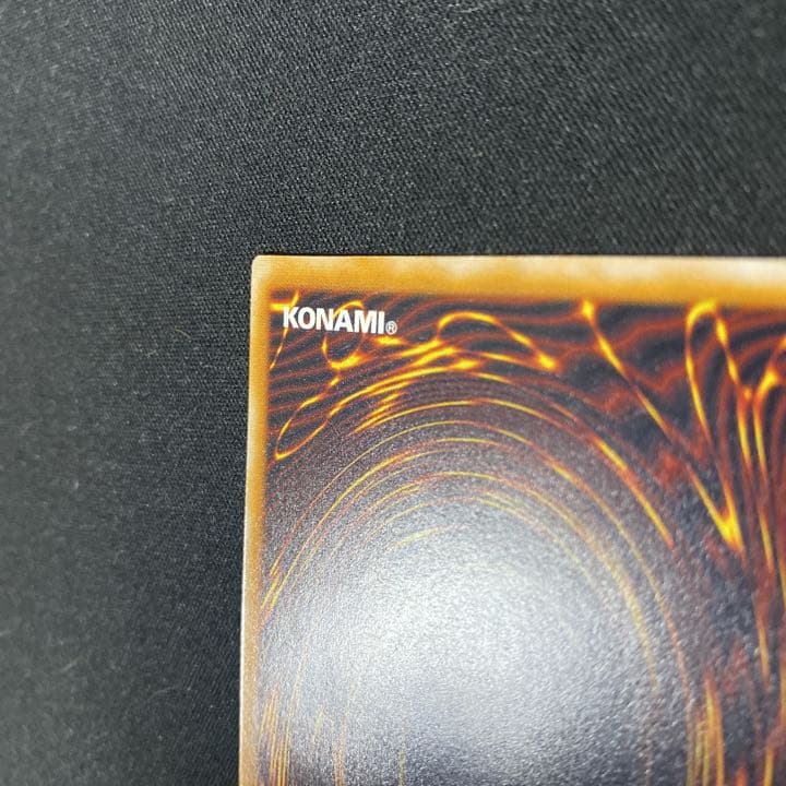 遊戯王 青眼の白龍 ブルーアイズホワイトドラゴン