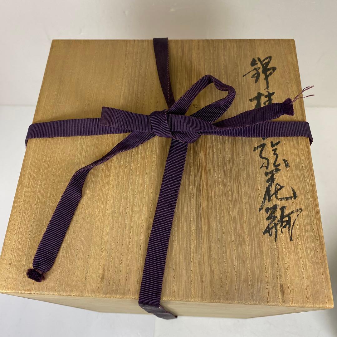 今泉今右衛門　花入　共箱　高さ約28.1㎝ タニト　東さ7-0310③