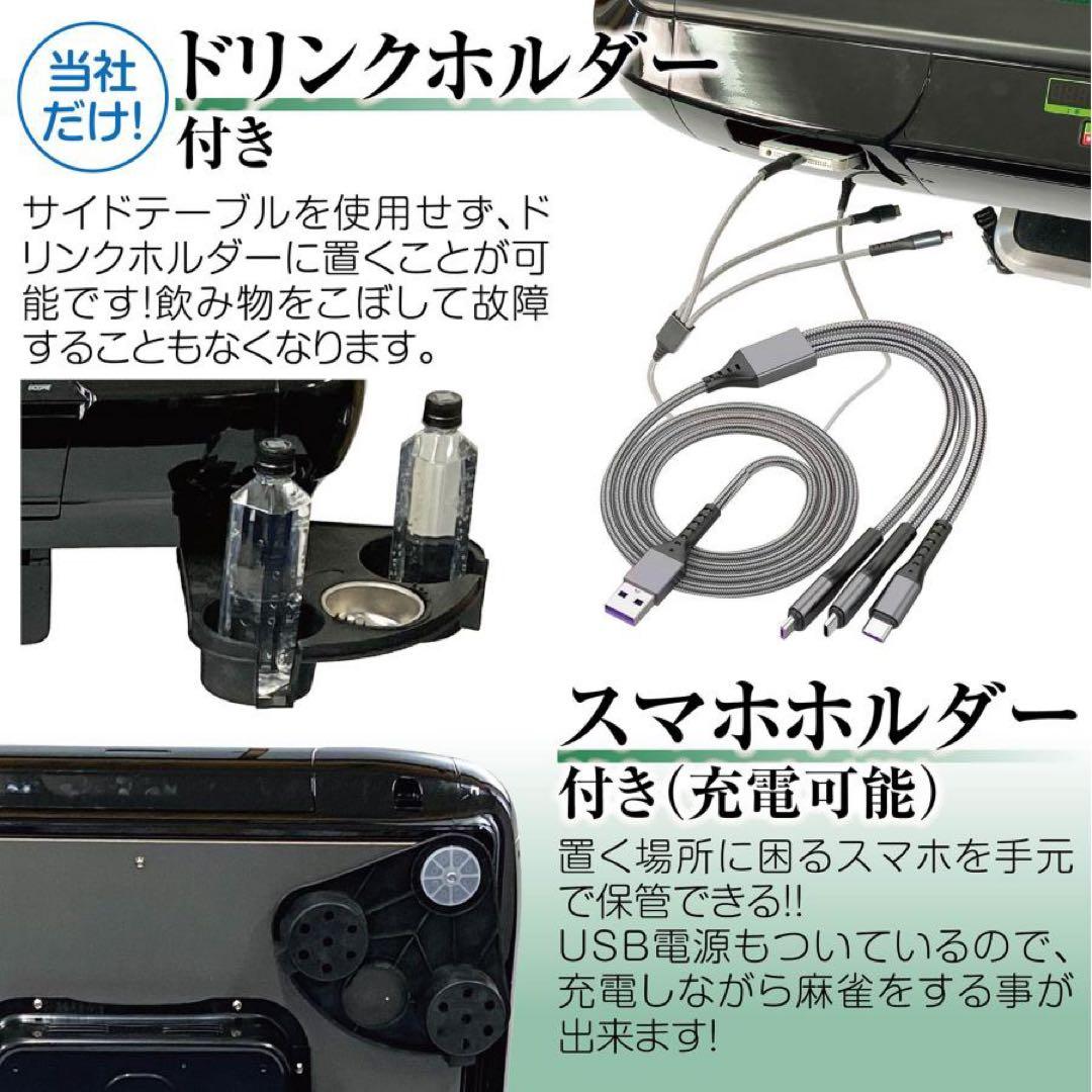 【新品】全自動 麻雀卓 ブラック 折りたたみ式 デジタル表示 ドリンクホルダー付