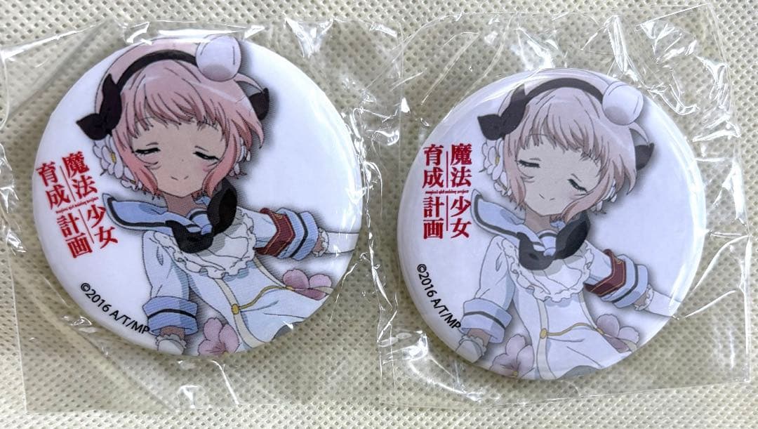 魔法少女育成計画 缶バッジセット