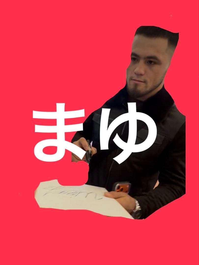 RIZIN シェイドゥラエフ 直筆サイン色紙 朝倉未来