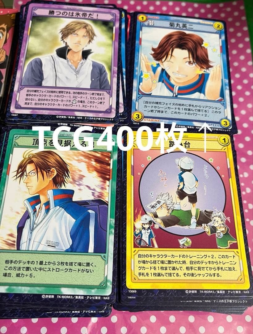トレカ TCG シャイニングクリア　 大量 6２０枚↑ テニスの王子様　テニプリ