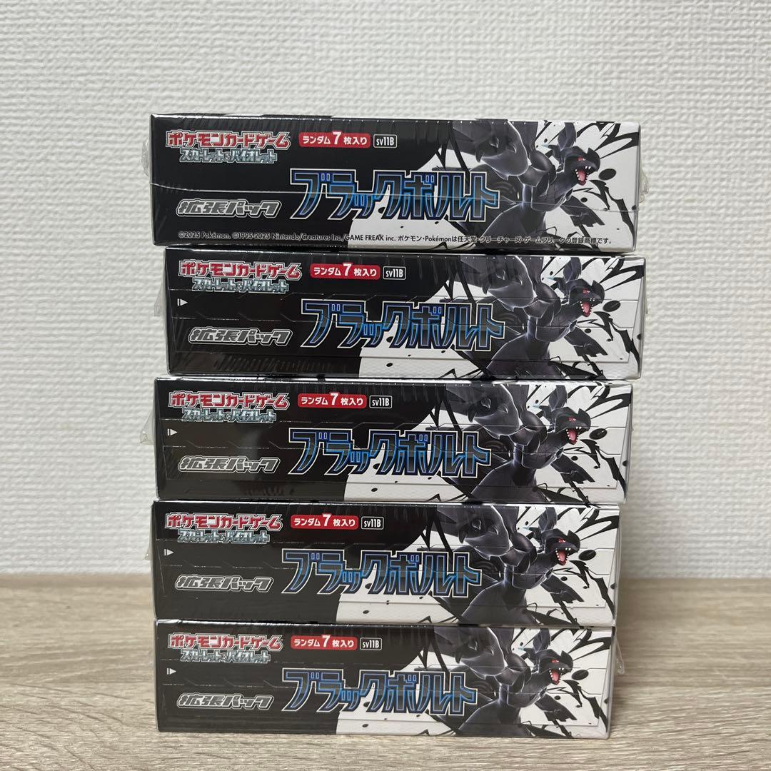 ブラックボルト ホワイトフレア 10box シュリンク付き