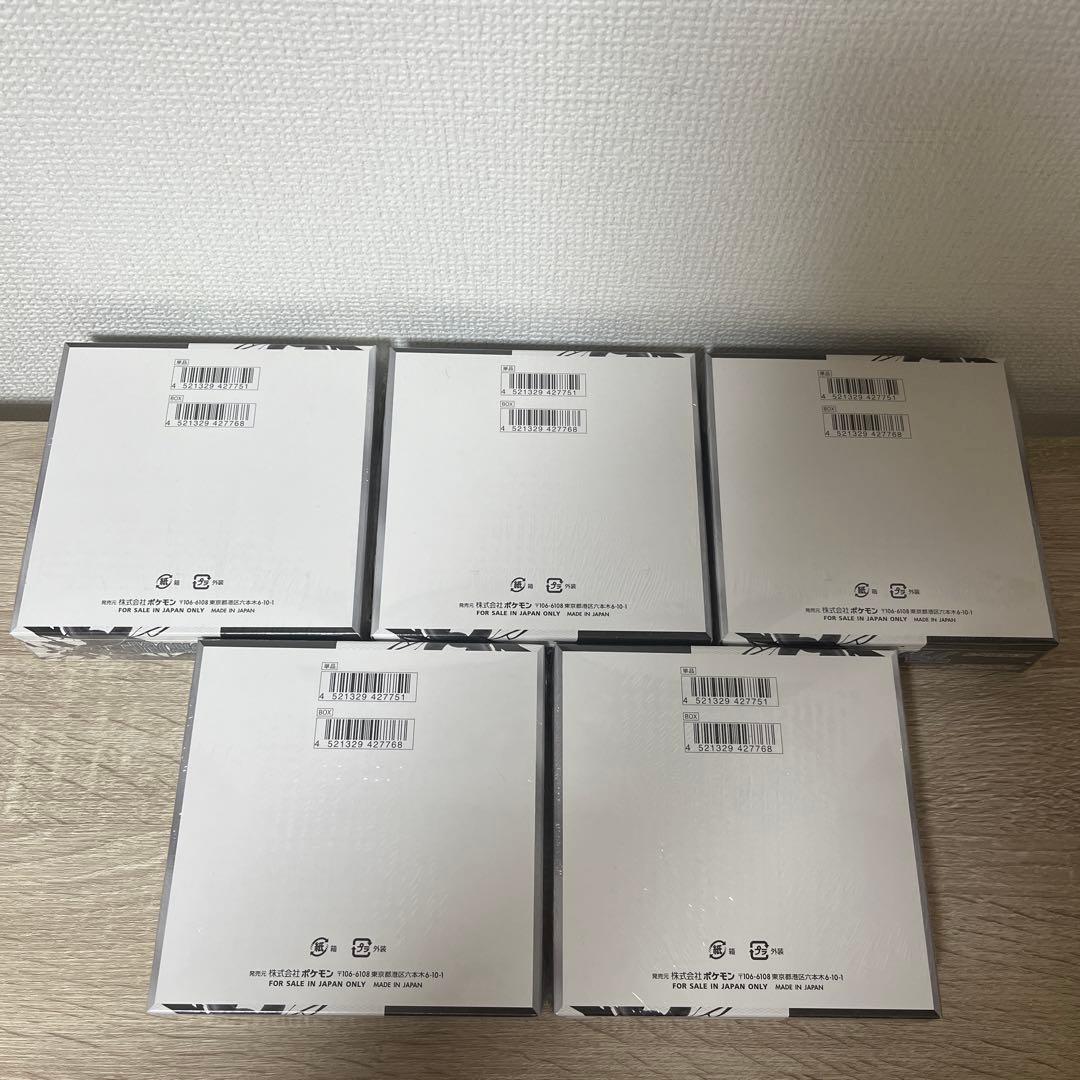 ブラックボルト ホワイトフレア 10box シュリンク付き