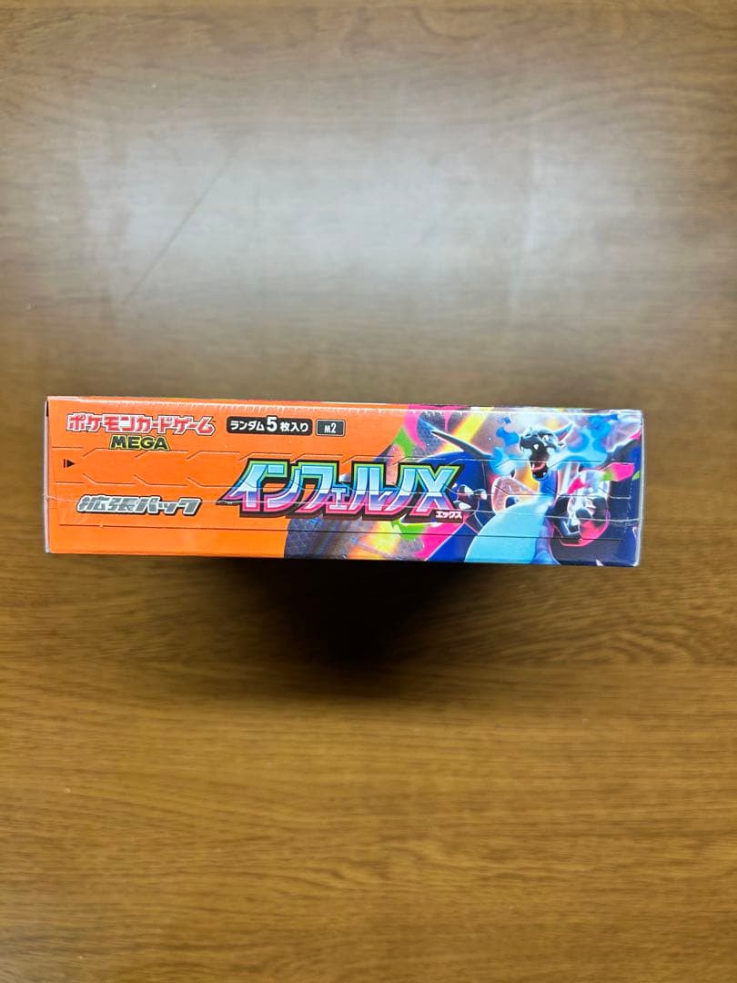ポケモンカードゲーム インフェルノX 5box シュリンク付き - メルカリ