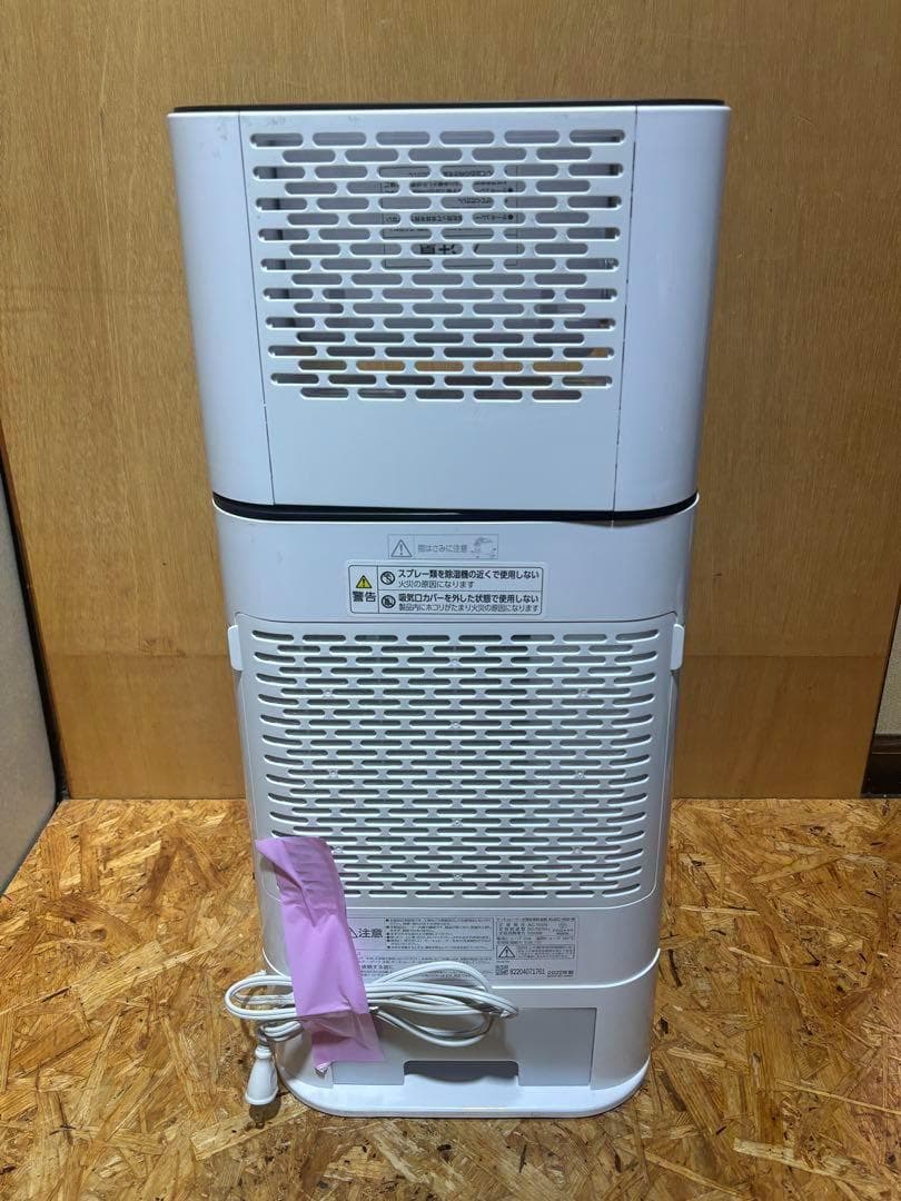 サーキュレーター 衣類乾燥 除湿機 KIJDC-N50-W アイリスオーヤマ