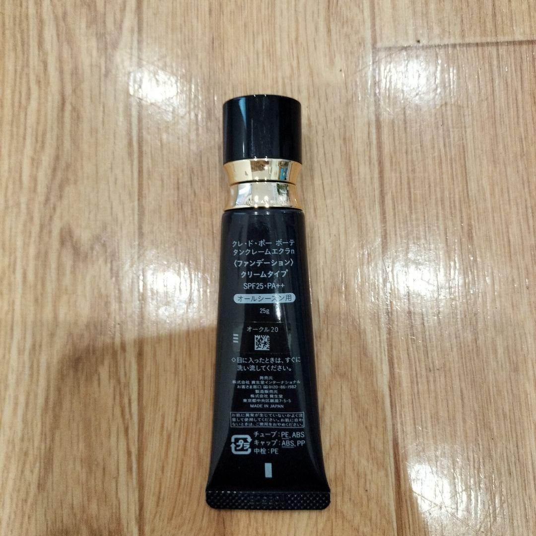 クレドポーボーテタンクレームエクラnオークル20
