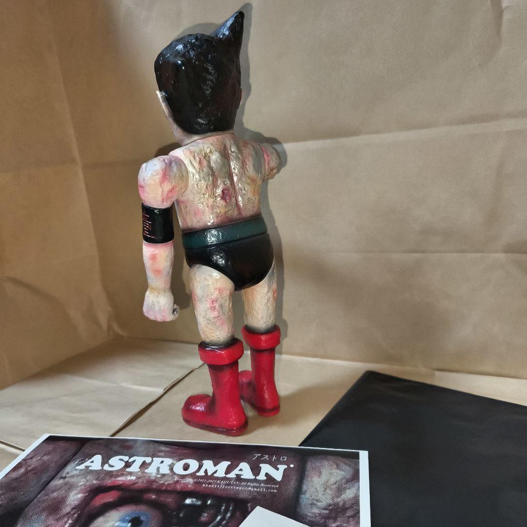 kaiju tan ASTROMAN 1stカラー ソフビ インディーズソフビ