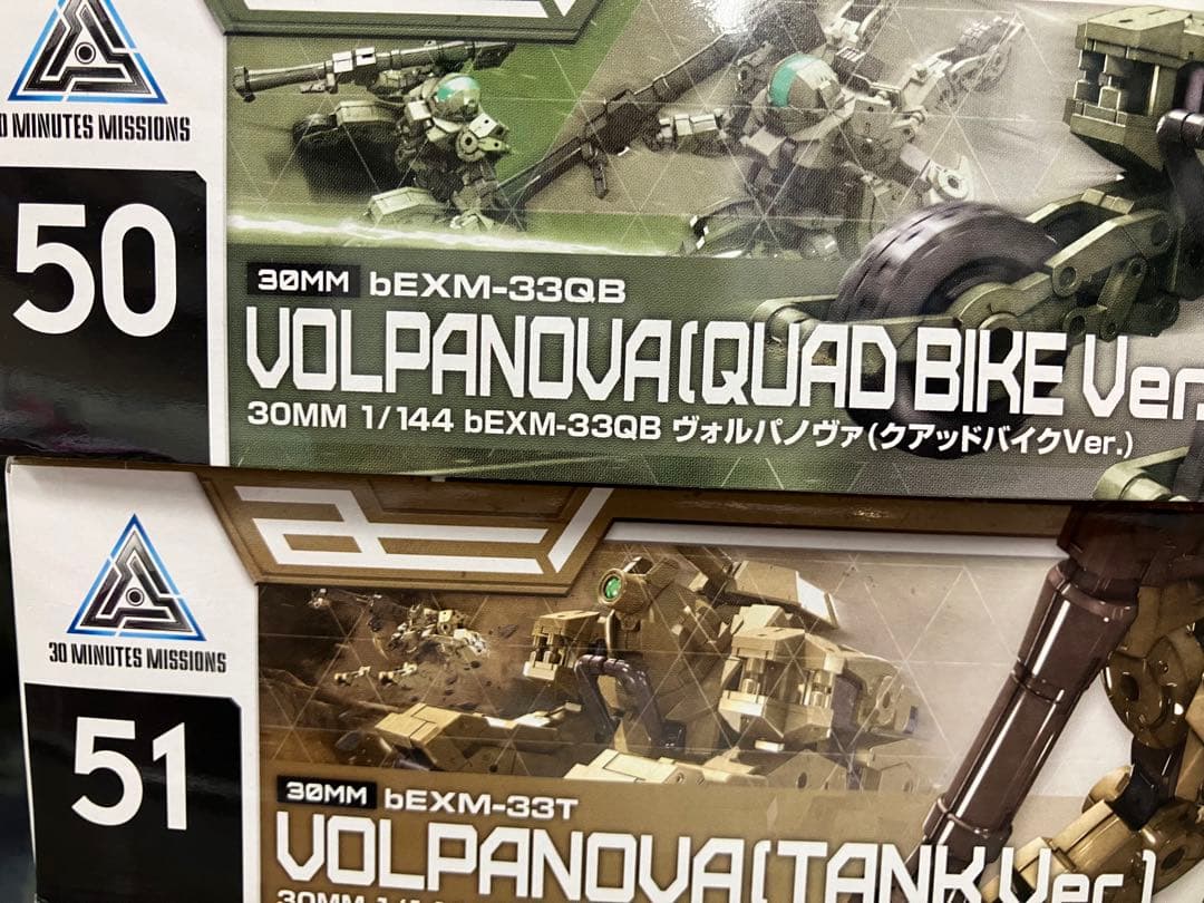 【新品未開封】30MMまとめ15点