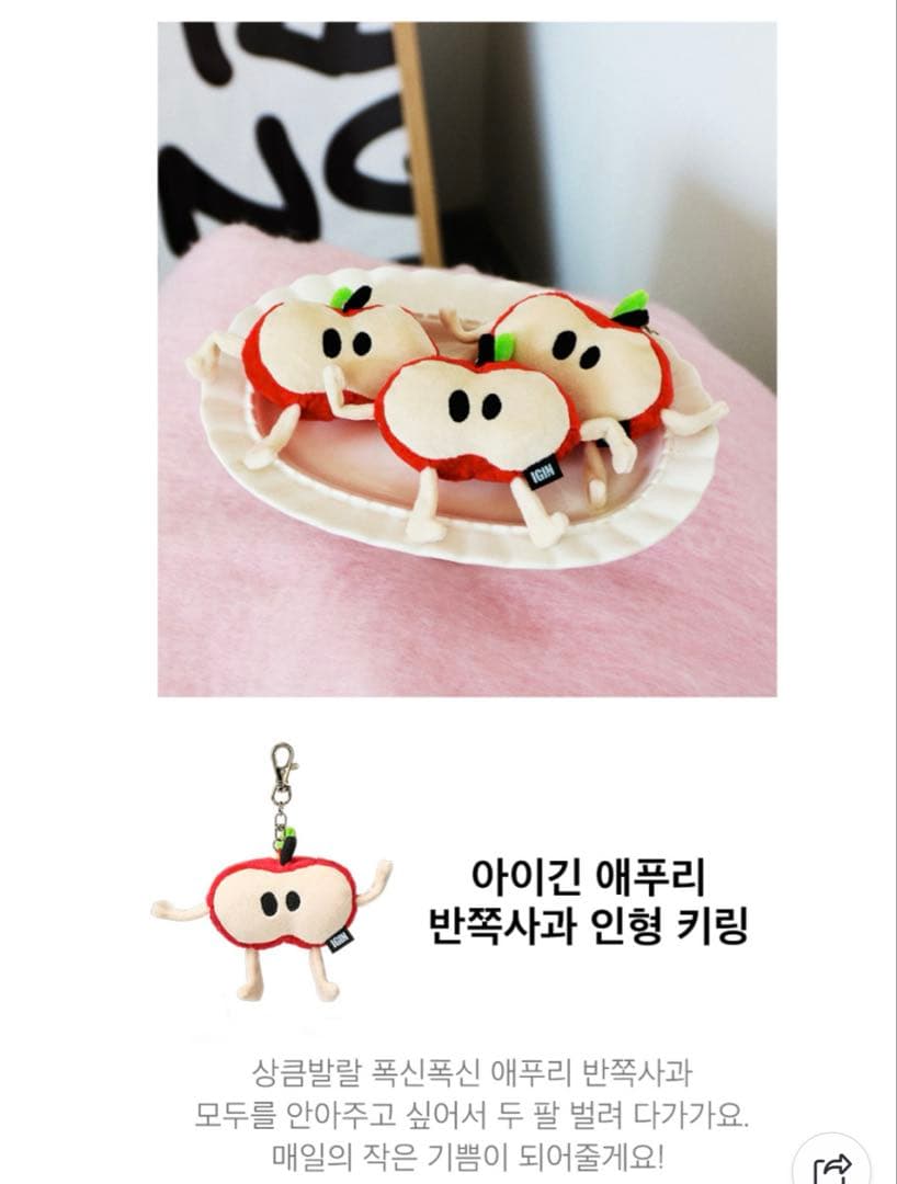 IGIN FRIENDS キーホルダー3点Set① BTS ジン