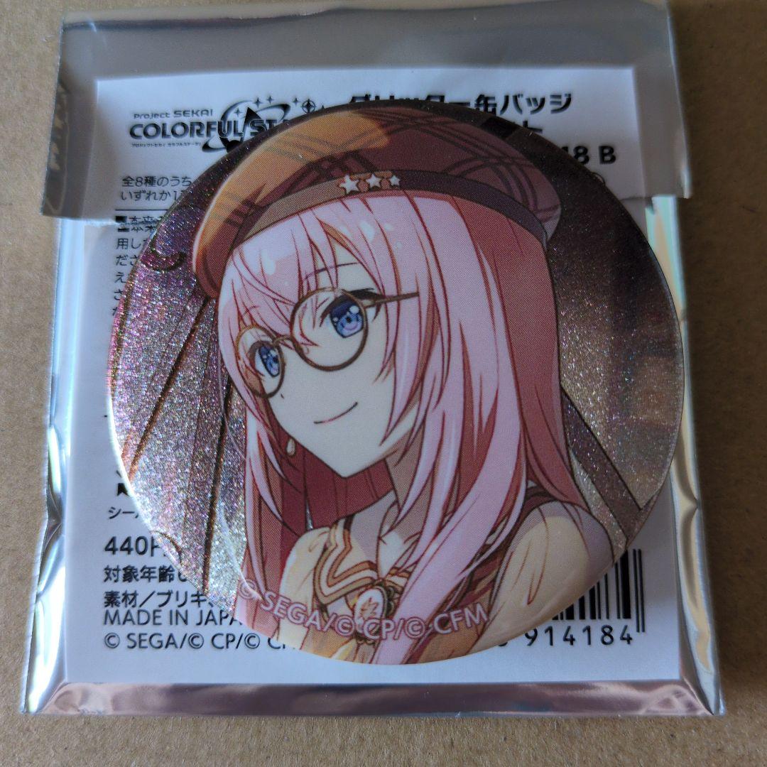 プロセカ グリッター缶バッジ 巡音ルカ 48 - メルカリ
