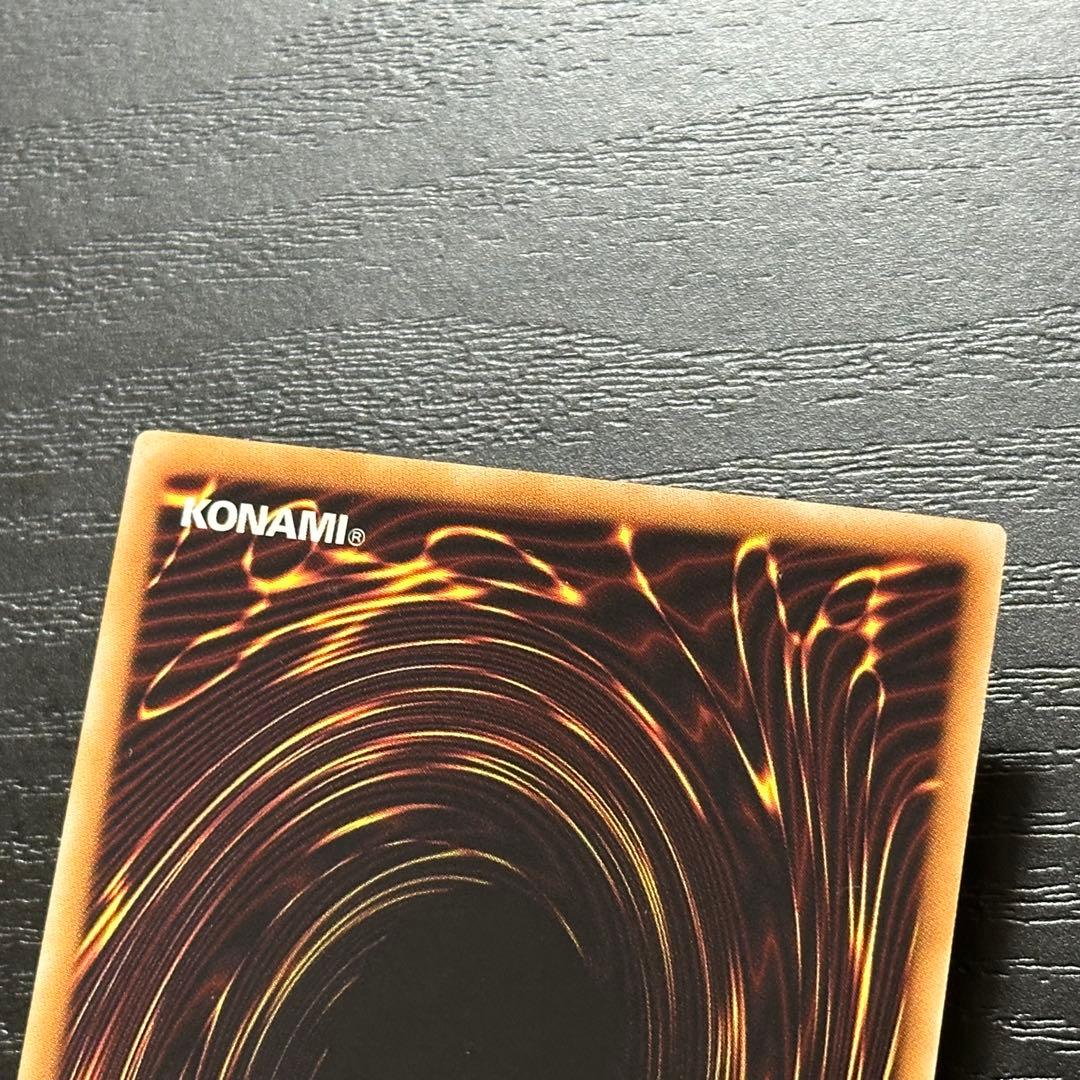 遊戯王 スノーマンイーター パラレル 3枚