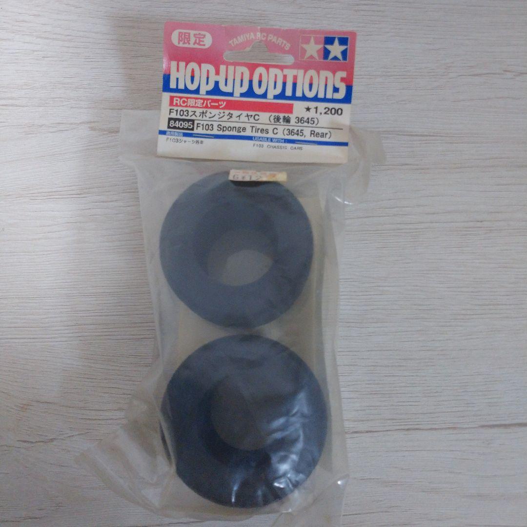 タミヤ タイレルP34スポンジタイヤセット レーシングパックＭサイズ