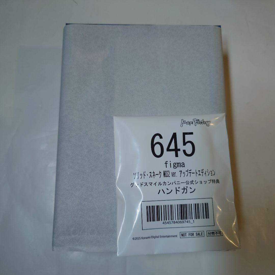 未開封 figma メタルギア スネーク MGS2 アップデートエディション figma/ METAL GEAR SOLID2 SONS OF LIBERTY: ソリッド・スネーク