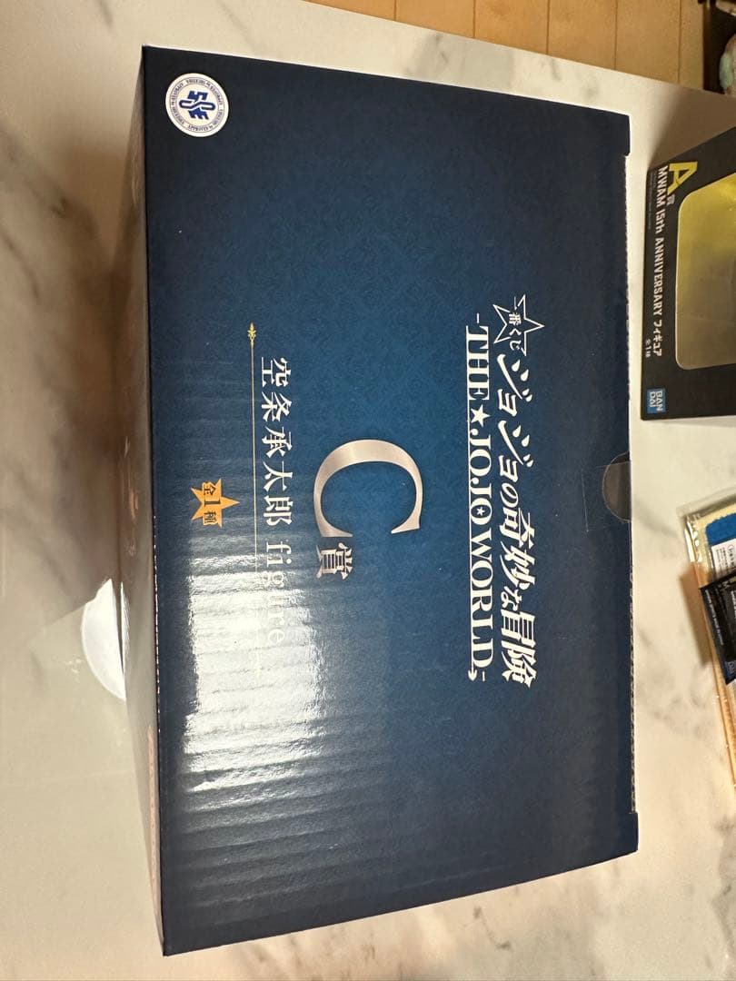 一番くじ ジョジョの奇妙な冒険 空条承太郎 C賞 G賞イギー ラストワンセット