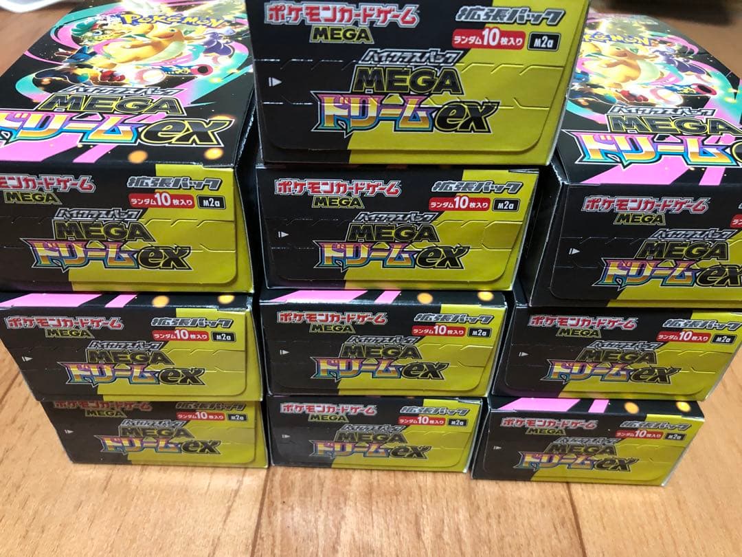 ポケモンカードゲーム MEGAドリームEX 10BOX エディオンで購入