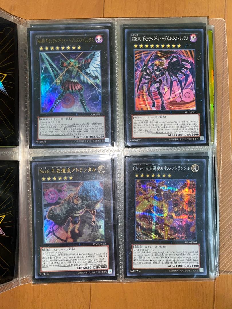 遊戯王　　カード約800枚　公式収納ケース　引退品