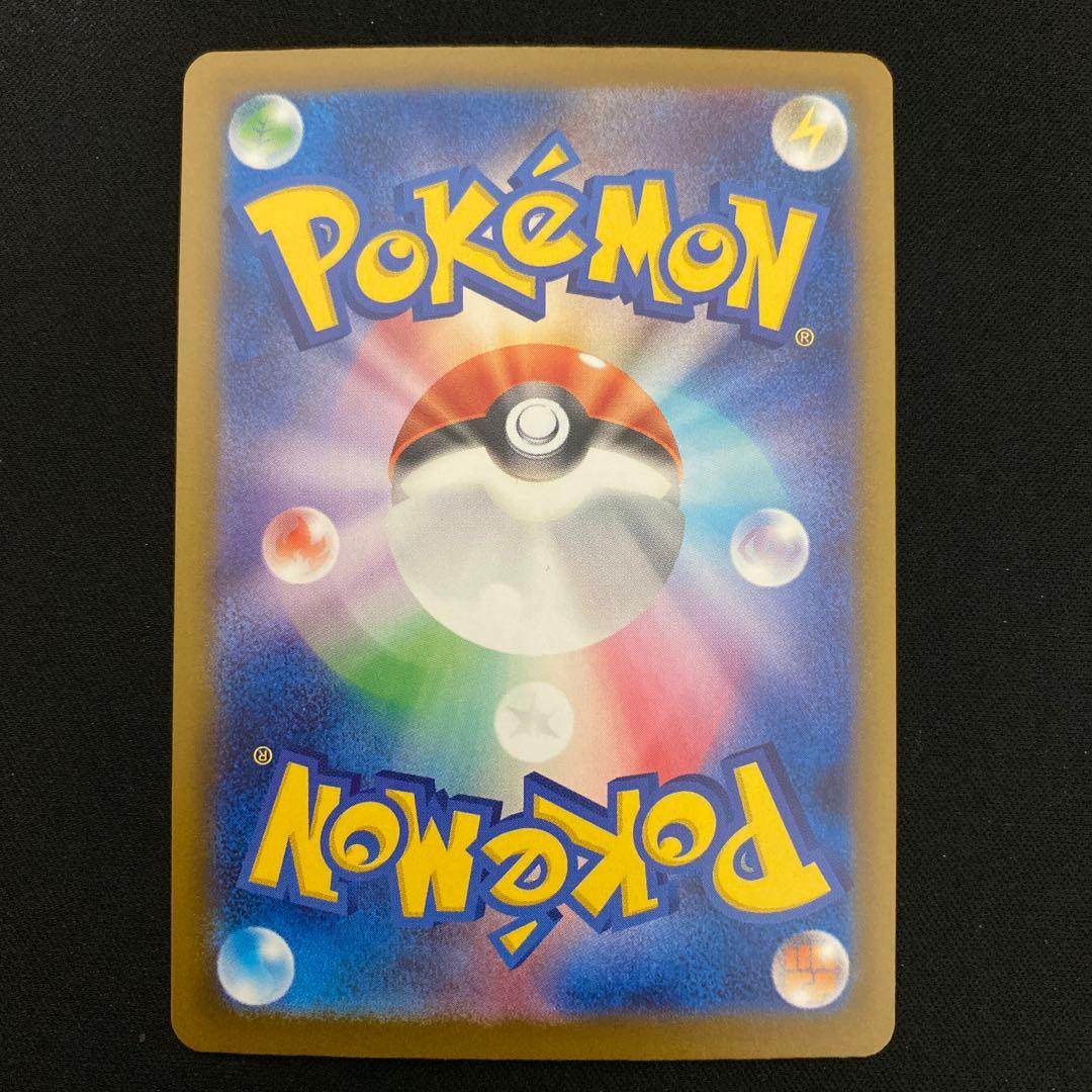 【3枚セット】メガリザードンX EX MA インフェルノエックス