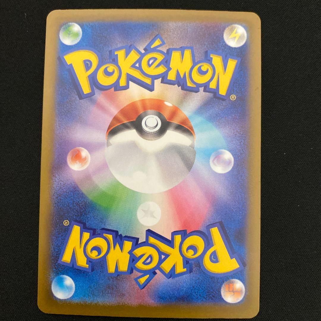 【3枚セット】メガリザードンX EX MA インフェルノエックス