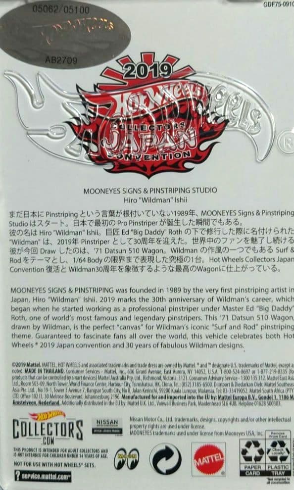 ムーンアイズ2019ヨコハマ ジャパンコンベンション限定カー510