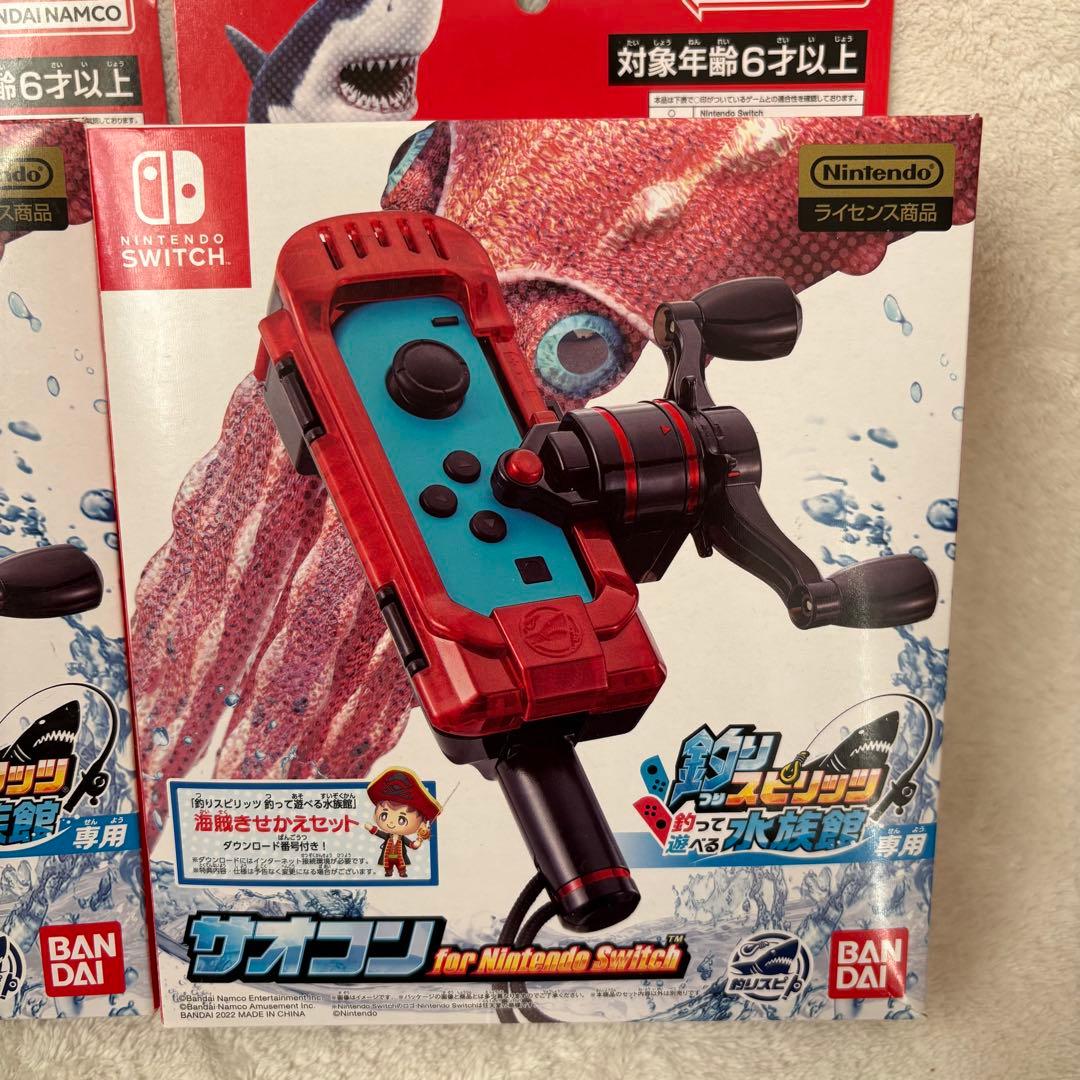 Nintendo Switch 釣りスピリッツ 水族館 サオコンセット