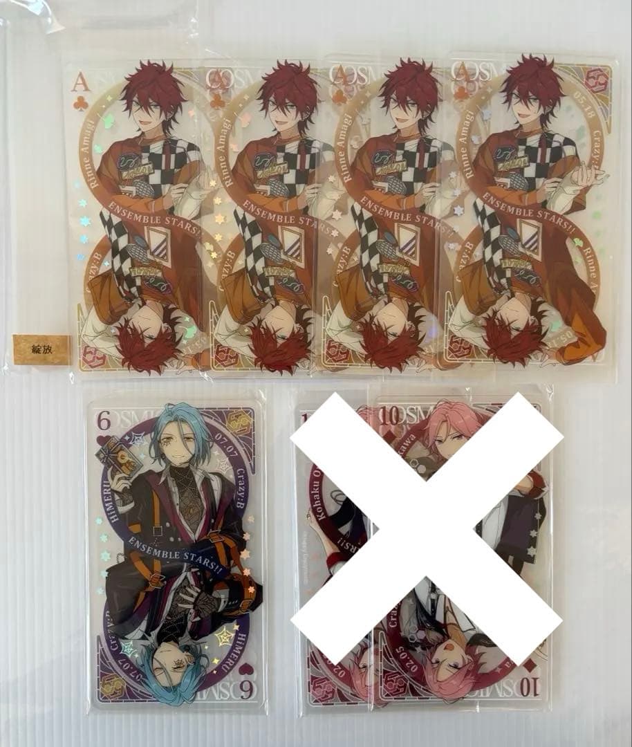 【バラ売り可】あんスタ Crazy:B 中国カード類