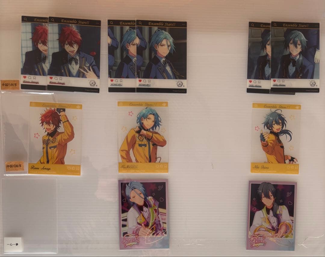 【バラ売り可】あんスタ Crazy:B 中国カード類