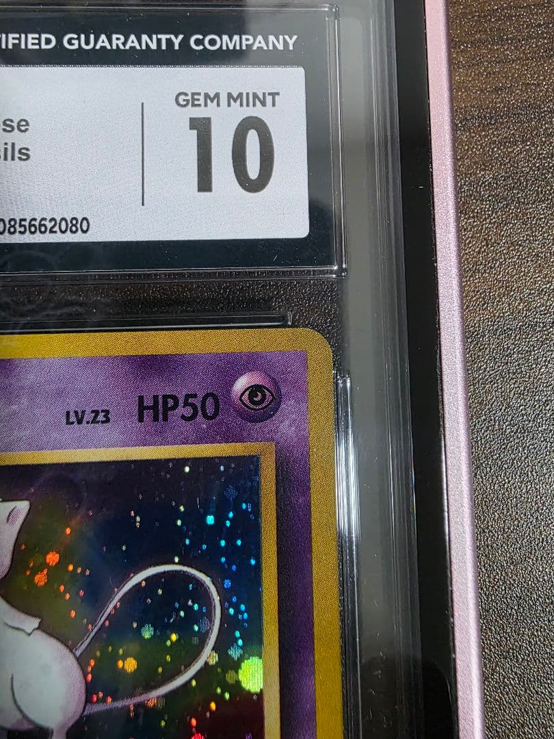 【CGC10】渦巻きホロ ミュウ 旧裏 PSA10 ポケモンカード