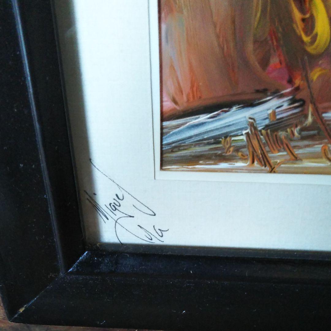 絵画油絵作者のサイン読めず、すみません。 海外路上販売品。