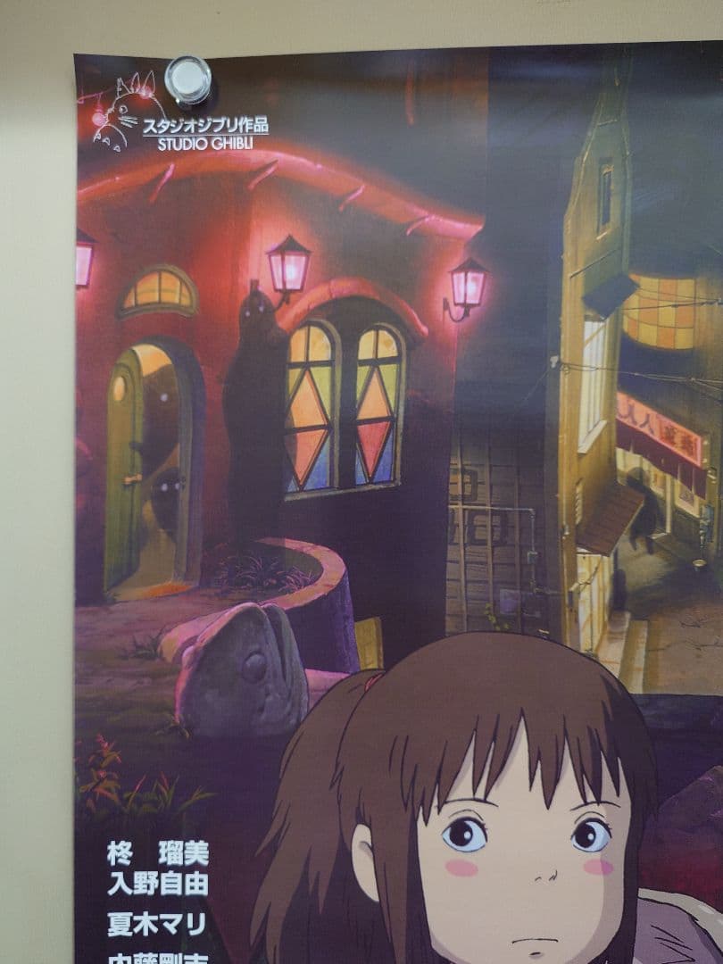 新品・レア】映画『 千と千尋の神隠し 』劇場用ポスター B2サイズ