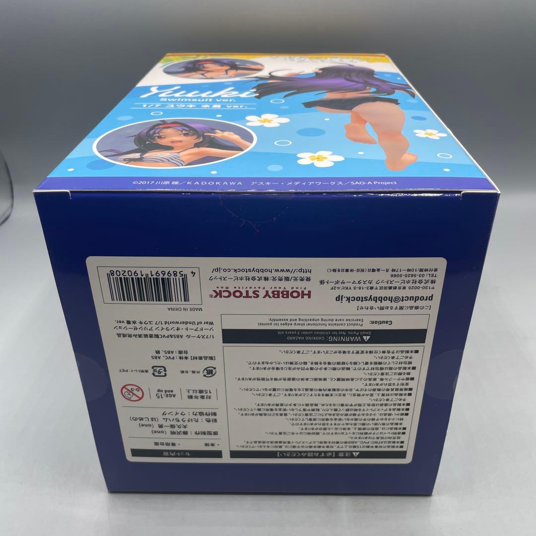 未開封 ユウキ 水着Ver. ソードアート・オンライン 1/7 フィギュア