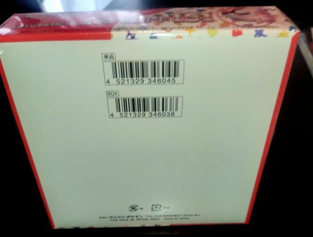 ま*ん様 新品未開封　ポケモンカード　151　シュリンク有り