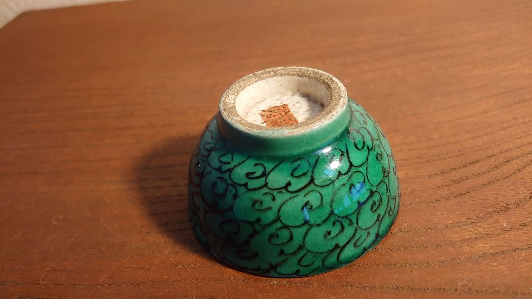 古九谷　九谷焼　庄三　九谷庄三　青手　青九谷　華の図　アンティーク九谷　１客