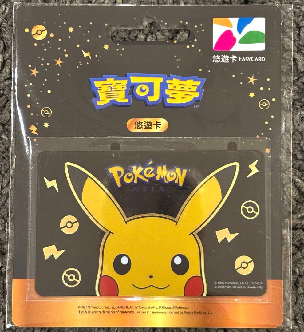 台湾限定】ポケモン 悠遊卡PokemonASIA 萌萌臉 ブラックピカチュウ