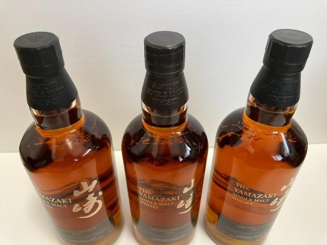 山崎リミテッドエディション 2015,2016,2017年3本セット