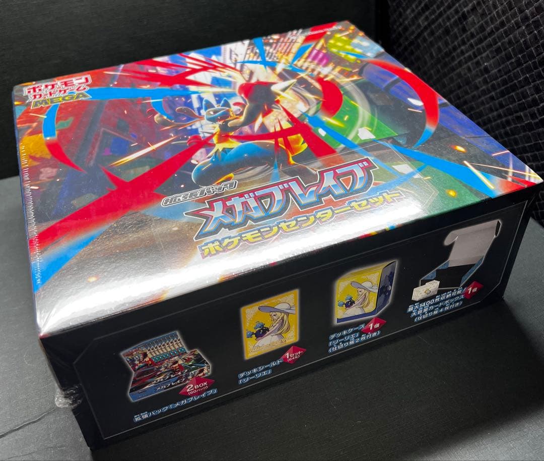 MTG ultra pro 卑劣な毒攻め Holofoilプレイマット