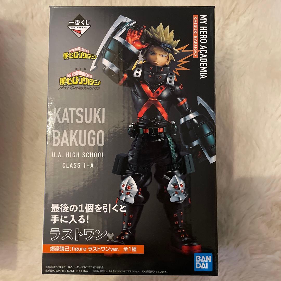 ヒロアカ 一番くじ B賞 ラストワン 爆豪勝己 おまけ付